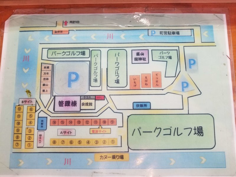 三日月の滝温泉キャンプ場（場内マップ）