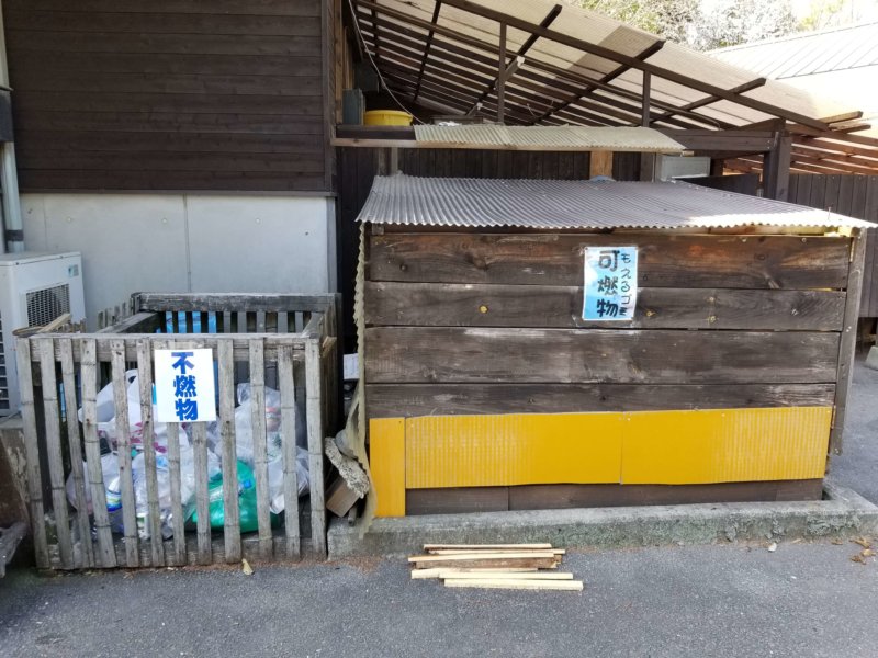 三日月の滝温泉キャンプ場（ゴミ置き場）