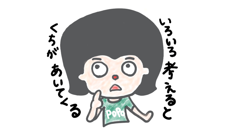 ポポイラスト（考える）