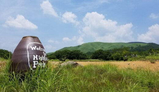 後篇｜天空のキャンプ場！ゴンドーシャロレー（熊本県）－細かすぎるキャンプ場レポ
