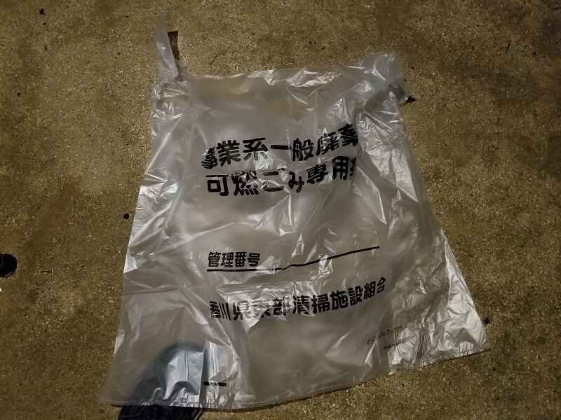 大池オートキャンプ場のゴミ袋