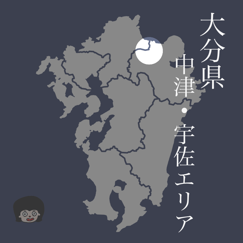 【大分県│中津・宇佐エリア】キャンプついでに楽しめる名所・グルメまとめ