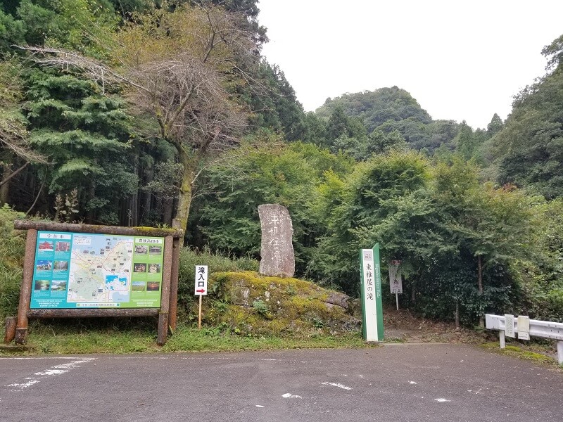 大分県宇佐市安心院町 東椎屋の滝
