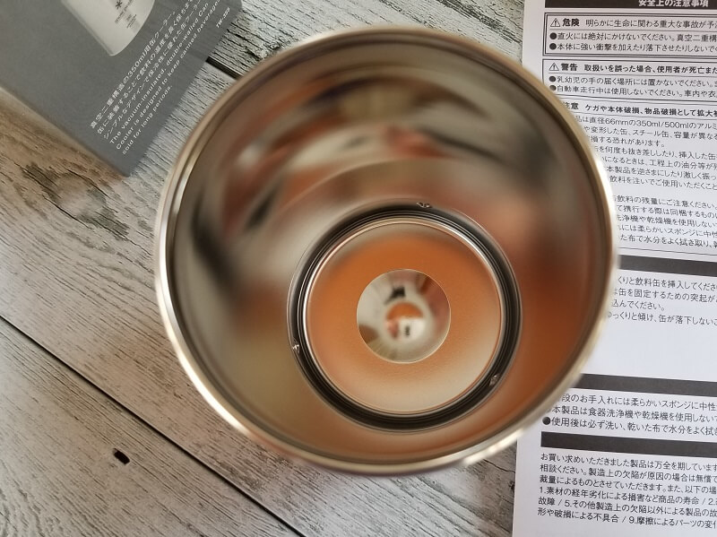 snowpeak「缶クーラー350」内筒にある缶を固定するための突起