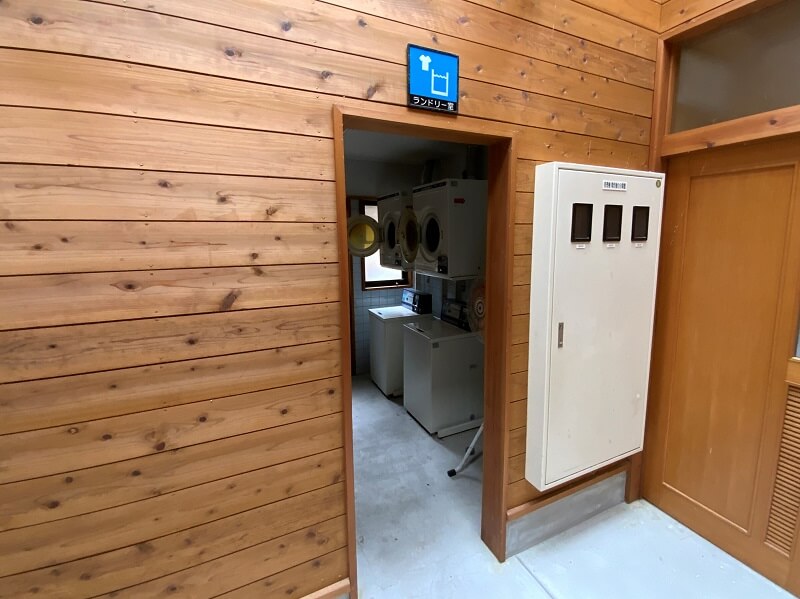 【御池キャンプ村】ランドリー室