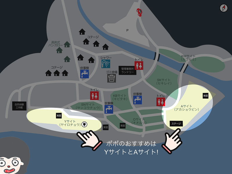 【御池キャンプ村】場内マップ(ポポのおすすめはYサイトとAサイト)