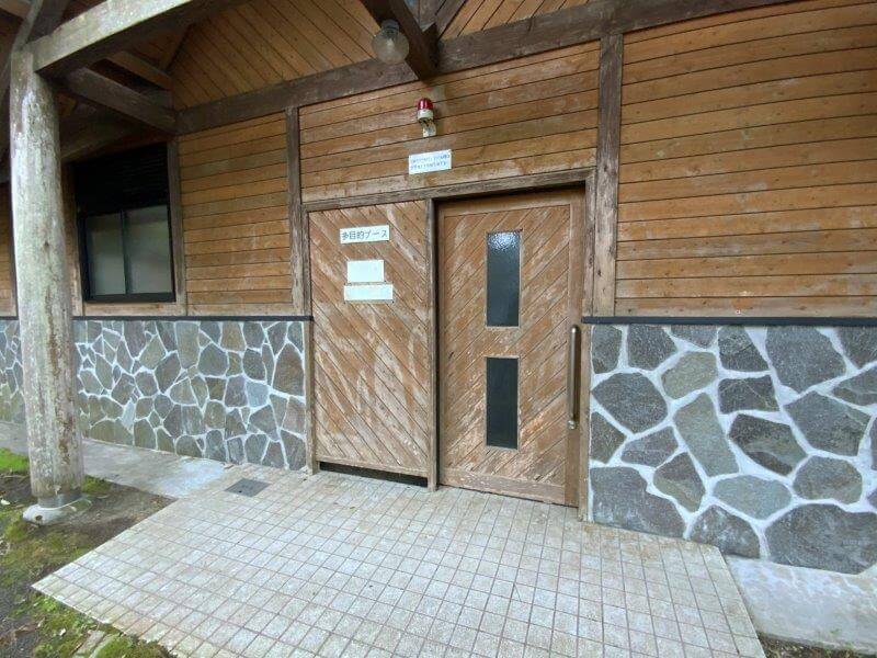 【御池キャンプ村】東側にある多目的トイレ