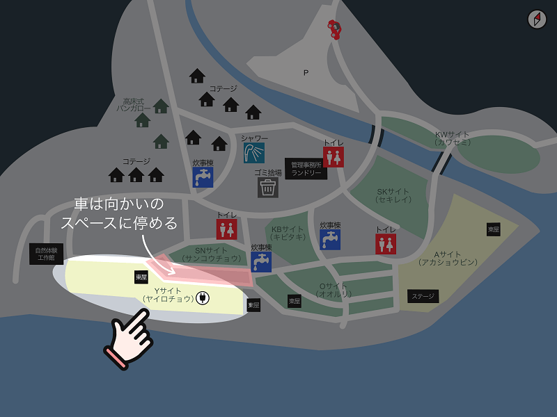 【御池キャンプ村】場内マップ(Yサイト)