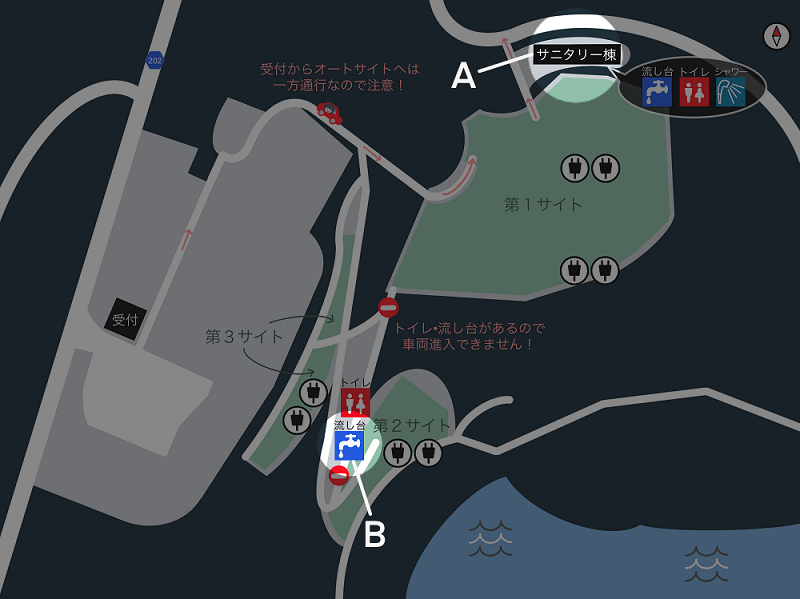 【西海橋オートキャンプ場】場内マップ（流し台は2ヵ所）
